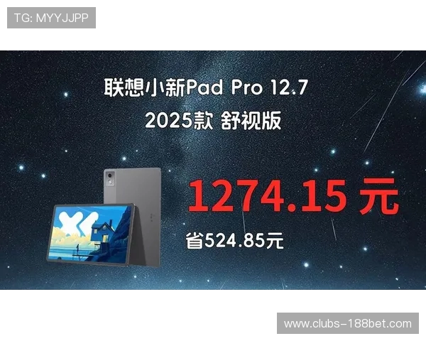 小新PadPlus舒视版游戏性能全方位测评 打破极限体验畅玩新境界