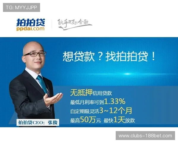 游戏中拍拍贷广告投放费用解析及其背后商业模式揭秘